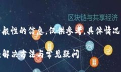 提示：在此提供一般性的