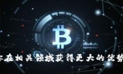   2023年TPTP下载攻略：获取