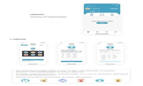 2023年区块链应用相关专业前五名及发展趋势分析