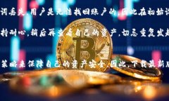    2023年TP钱包官网下载：