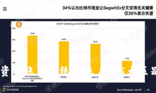 OKEx资金账户与统一账户的5大区别分析