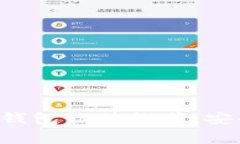 2023年度10大常用加密钱包