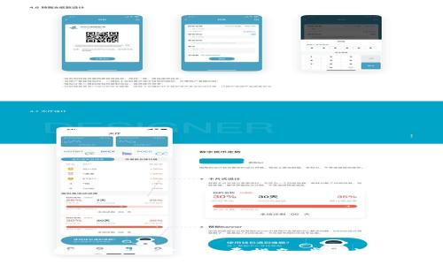 2023年最新TP钱包下载官方免费指南：步骤详解与安全性分析