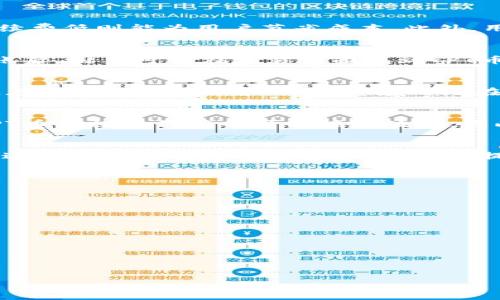  TPT币交易所大全：2023年7大交易平台一览 / 
 guanjianci TPT币, 交易所, 加密货币, 投资 /guanjianci 

什么是TPT币？
TPT币，即TokenPocket，是一种在区块链生态系统中流通的加密货币，专注于提供去中心化的钱包解决方案。它旨在为用户提供安全、便捷的交易体验，使用户能够轻松管理各种数字资产。

TPT币的应用场景
TPT币不仅是TokenPocket平台的原生代币，还被广泛应用于多个场景中。例如，它可用于支付手续费、参与平台治理，甚至在某些DApp中作为交易媒介。这使得TPT币不仅仅是一种投机工具，更是参与区块链生态系统的重要资产。

TPT币在哪些交易所可以交易？
如果你想购买或交易TPT币，了解哪些交易所支持这一代币是至关重要的。以下是信任度较高的几大交易平台，它们均支持TPT币交易：

ul
    listrong币安 (Binance)/strong：作为全球最大的交易所之一，币安提供了多种加密货币的交易，并且支持TPT币的交易对。用户可以利用币安强大的交易功能，便捷地买入和卖出TPT币。/li
    listrong较大的工作量 (Huobi)/strong：Huobi是亚洲地区著名的加密货币交易平台，支持TPT币交易，用户在此可以进行多种交易。/li
    listrongOKEx/strong：这是另一家老牌的加密交易所，支持TPT币的交易，提供丰富的金融产品，适合不同层次的投资者。/li
    listrongGate.io/strong：Gate.io也提供TPT币的交易服务，并且以其容易使用的接口和多种交易对而闻名，非常适合新手用户。/li
    listrongKuCoin/strong：KuCoin以支持大量小型加密货币而著称，TPT币在此也能找到交易对，用户可以利用该平台的多样性进行投资。/li
    listrongBitMax/strong：BitMax提供TPT币的交易，用户在这里可以利用平台的高流动性进行买卖。/li
    listrongPancakeSwap/strong：作为去中心化交易所，PancakeSwap允许用户在没有中介的情况下直接交易TPT币，适合对去中心化金融感兴趣的用户。/li
/ul

如何选择适合自己的交易所？
选择交易所时，用户应考虑多个因素。首先，安全性是关键，确保交易所具有良好的安全记录，并提供两步验证和资产冷存储等安全措施。其次，交易费用也是重要的考虑因素，平台的手续费低则能为用户节省成本。此外，用户的地域和法币支持情况也需要关注，因为某些交易所可能在特定国家或地区受到限制。最后，用户体验也很重要，简单易用的界面和良好的客服支持能够提升用户的整体交易体验。

如何购买TPT币？
在选择了合适的交易所后，购买TPT币的流程相对简单。用户需先在所选交易所完成注册，然后进行身份验证，接着入金，可以选择法币充值或者将其他加密货币转入该交易所。资金到账后，用户可以在交易页面找到TPT币，选择相应的交易对进行购买。在订单确认后，TPT币将会被划入用户的交易所账户。

TPT币的投资潜力
随着区块链技术的不断发展，TPT币凭借其在TokenPocket生态系统内的多样化应用得到了越来越多的关注。投资者在考虑投资TPT币时，需要完全理解代币的功能和下游应用，特别是在去中心化金融和DApp领域的潜在价值。市场的波动性是投资加密货币的常态，因此投资者应做好功课，避免盲目跟风，切忌投入超过自己承受能力的资金。

风险提示
加密货币市场的波动没有任何标准的预测，投资者应始终保持警惕。对于初次接触加密货币的用户，建议从小额投资开始，并在深入了解市场的基础上逐渐增持。由于市场动态变化，TPT币的投资价值也可能随之波动。因此，定期关注市场最新动态，保持信息透明，是降低投资风险的重要策略。

综合看法
TPT币作为TokenPocket平台的重要组成部分，凭借多种实用功能和应用场景，展现了其在加密货币中的独特价值。选择合适的交易所进行投资，是每个用户必须认真考虑的事情。希望这篇文章能够为你在投资TPT币时提供一些参考与帮助。

style
  h3 {
    color: #333;
    font-weight: bold;
    margin-top: 20px;
  }
  p {
    line-height: 1.6;
    margin: 10px 0;
  }
/style