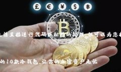 提示: 由于技术限制，无法