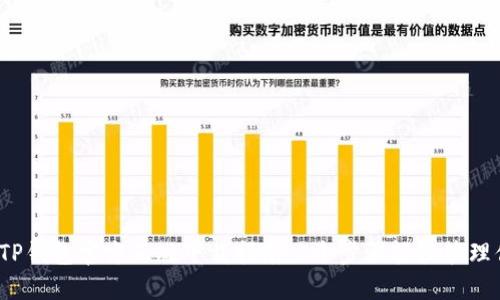 2023年最全TP钱包官方正版下载指南:5个步骤轻松管理你的数字资产