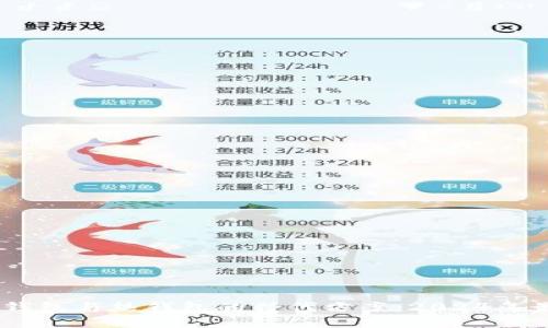 数字货币冷钱包与热钱包的替代方案：2024年最佳5种选择