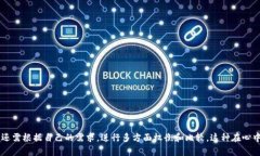 存虚拟币的外置钱包是什