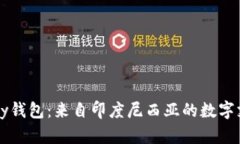 bianotiGopay钱包：来自印度
