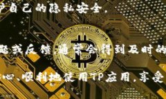 amea如何安全下载和安装