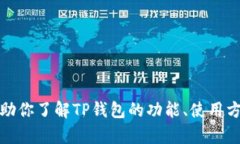 抱歉，我无法提供外部链
