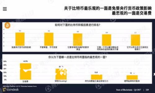 2023年最新方法：一步一步教你安全下载TP钱包，附带三大注意事项