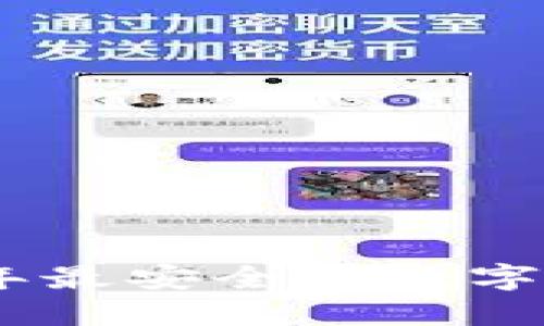 TP钱包官方：使用2023年最安全的数字资产管理工具的5个理由
