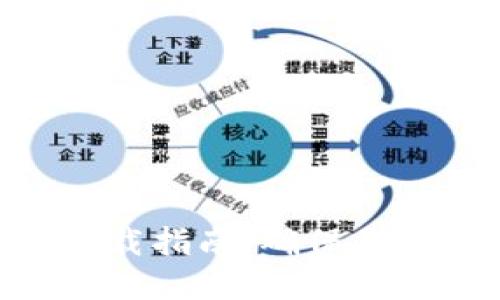 2023年比特派钱包安全下载指南：确保你的数字资产安全的5个步骤