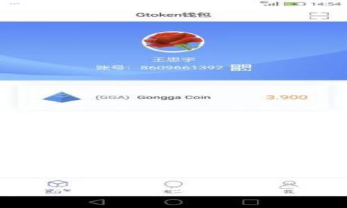 2023年最佳冷钱包APP推荐：安全性与用户体验的全面分析