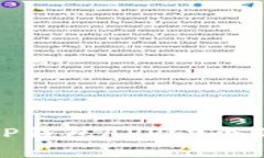如何安全退出TP钱包APP？