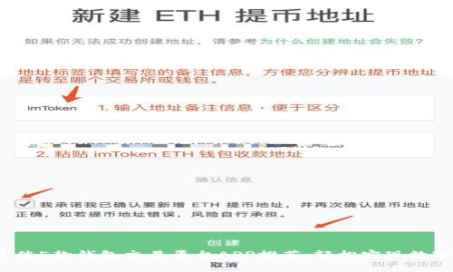 2023年最佳5款钱包交易平台APP推荐：轻松实现数字资产管理