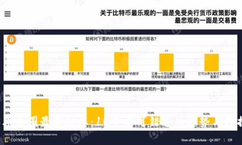 2023年币圈最新动态:10个不可错过的趋势与数据分析