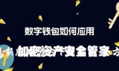 2023年TPTP安卓最新版本官方