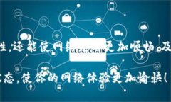   忘记TP-Link路由器密码？