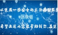   2023年最全指南：加密钱