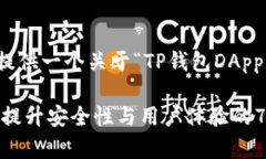 根据您的请求，我将为您