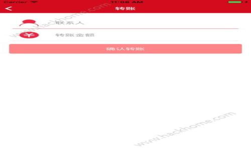 2023年虚拟币钱包安全性分析：是否会跑路的深度讨论