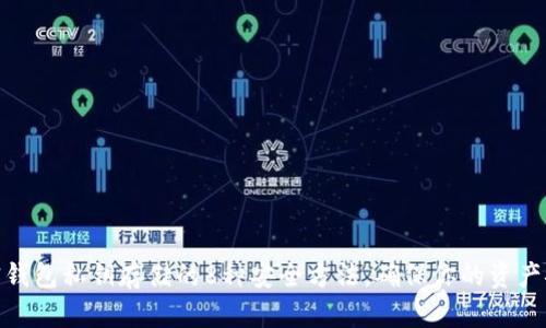 加密钱包私钥存储的8种安全方法，确保你的资产安全