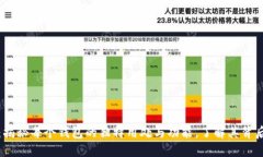 TP钱包：揭秘每个钱包的独