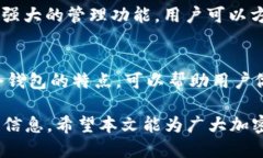 baoti2023年最顶尖的十大区