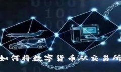2023年最新指南：如何将数