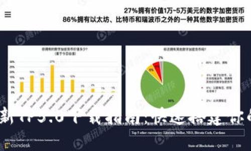 2023年最新TP5.0下载指南：快速搭建你的开发环境