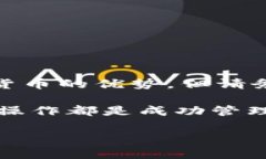 如何使用中文虚拟币钱包