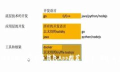 2023年最佳10款数字货币钱