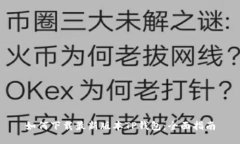 如何下载最新版本TP钱包：