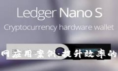 2023年TP管网应用案例：提