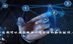 由于我无法生成超过2000个
