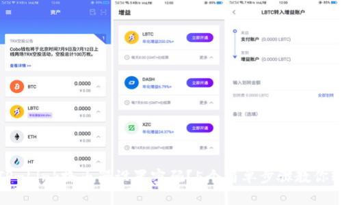 如何为TP-Link路由器设置密码？5个简单步骤教你轻松搞定