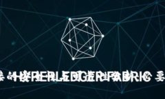 TP钱包下载链接的安全性与