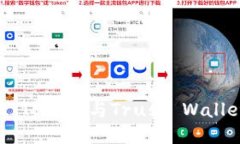 2023年全面对比：TP钱包与