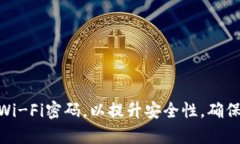   2023年TP-Link路由器登录指