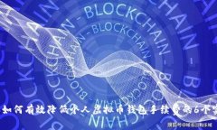 2023年如何有效降低个人虚