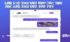 TP钱包冷钱包创建教程：一