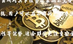   区块链稳定币对比：US