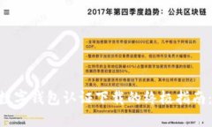 2023年美国苹果数字钱包认