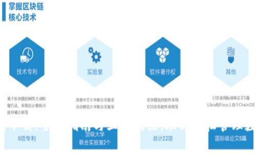 TPT钱包下载：全面指南与五大优点，助你轻松管理数字资产
