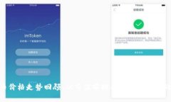 2023年狗狗币价格走势回顾