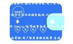   2023年最佳TP手机软件推荐