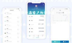   2023年TP官网首页指南：提