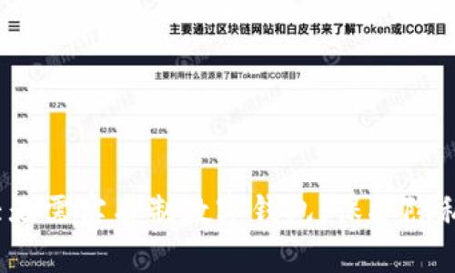 2023年十大无需实名制数字钱包,保护隐私的理想选择